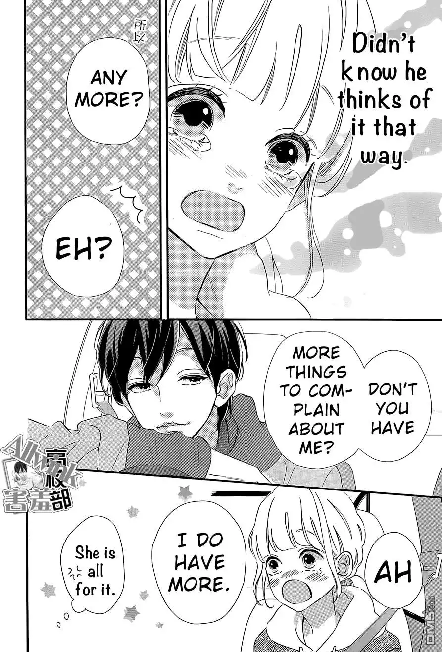 Sensei Kunshu Chapter 12 39